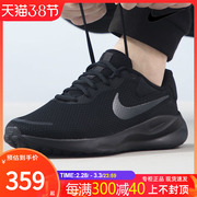 nike耐克跑步鞋男鞋，2024春季运动鞋子，缓震休闲鞋子fb8501-001