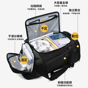 健身包男干湿分离训练运动足球篮球大容量定制手提行李背包旅行袋