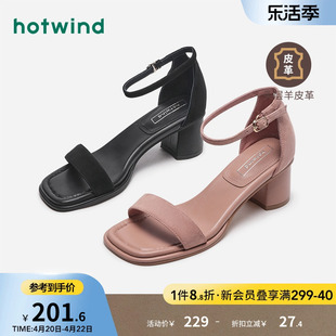热风2024年夏季女士纯色一字带，凉鞋露趾粗跟舒适百搭高跟鞋女