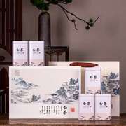 250g白茶茶叶礼盒，空盒包装盒空礼盒通用盒，茶叶盒空盒