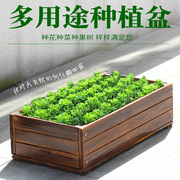 防腐木花箱户外庭院阳台种菜盆特大碳化实木花槽种植箱别墅种菜箱
