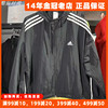 阿迪达斯外套女款防晒衣2024女士Adidas运动服春秋季夹克