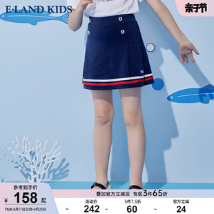 elandkids衣恋童装夏季女童海军风，甜美a字，自带打底裤半身裙短裙