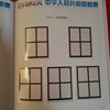 1992-2022年四方联年册 空册 四方连定位册北方集邮册收藏册