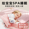 儿童枕头豆豆枕宝宝安抚小学生专用加长枕1-3-6岁以上幼儿园宿舍
