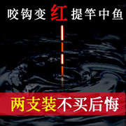 夜光漂咬钩变色重力感应电子漂日夜两用超亮夜钓高灵敏纳米鲫鱼漂