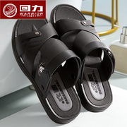 上海回力凉鞋拖夏季男士沙滩鞋带后跟休闲防滑耐穿凉拖鞋