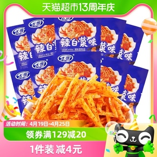 太哥辣条辣白菜味20g*10包小包装儿时休闲小零食8090怀旧食品