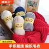 上海三利羊毛线棒针线，手工编织毛衣，外套羊毛绒线围巾线手织手编