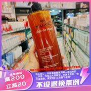 香港 Nuxe欧树蜂蜜洁面凝胶卸妆洗面奶400ml清洁力好质地轻薄