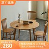 全实木圆餐桌小户型圆桌，吃饭桌子日式原木餐桌家用圆形木桌椅组合