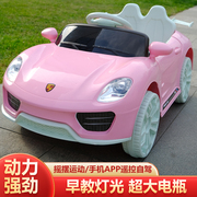 婴儿童电动车四轮宝宝玩具汽车可坐人男女小孩遥控车双驱充电童车