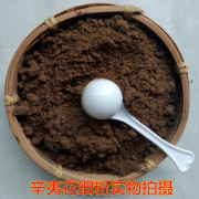 辛夷花粉中药材店铺超细毛桃玉兰花鼻粉末炎茶香料500g中草药大全