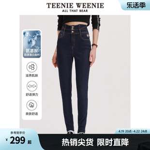 teenieweenie小熊女装通勤高腰黑色，牛仔裤长裤修身小脚铅笔裤