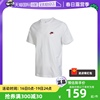 自营NIKE耐克白色短袖男夏季纯棉圆领休闲T恤AR4999-100