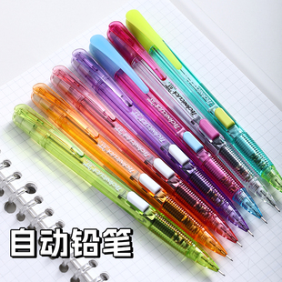 日本pentel派通自动铅笔techniclick铅笔，0.5mm侧按铅笔小学生，儿童透明带橡皮擦的铅笔pd105t