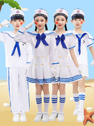 海军制服儿童水手服女童六一套装合唱演出服小海军，童装水兵男61节