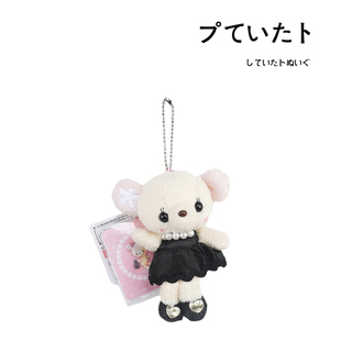 日本Girly bear正版贵妇女生熊公仔玩偶毛绒包包挂件挂饰挂坠