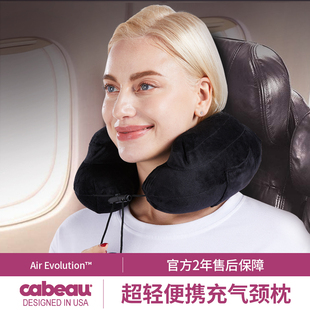 Cabeau充气u型枕头护颈枕旅行可折叠便携u形枕颈椎枕午睡觉飞机枕