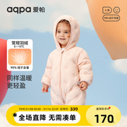 aqpa爱帕婴儿连体羽绒服冬装连体衣保暖新生儿宝宝外出哈衣爬爬服