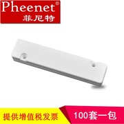 Pheenet菲尼特皮线光纤光缆保护盒光纤热缩管熔接固定尾纤保护盒100套/包