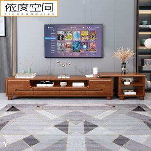新中式胡桃木电视柜现代实木，视听柜可伸缩地柜客厅多功能收纳柜