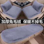 2021款福特新福克斯汽车坐垫套冬季毛绒三件套座椅垫四季通用座垫