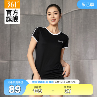 361运动套装女2022夏季跑步健身瑜伽服女子休闲时尚运动服潮