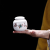 陶瓷茶叶罐茶盒茶仓中式储物罐普洱罐存茶罐小号便捷茶叶罐可定制