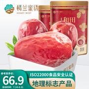 楼兰蜜语特级一等六星，和田大枣500g*2和田大枣红枣新疆特产蜜枣