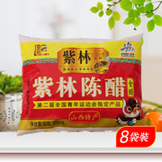 山西紫林陈醋袋装醋300ml*8袋正宗清徐醋粮食酿造凉拌饺子调味醋