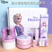 disney迪士尼电动文具套装礼盒冰雪奇缘，爱莎公主电动削笔机桌面清洁器电动橡皮擦小学生文具生日礼物开学季