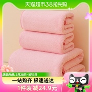 浴巾*1毛巾*2组合柔软吸水速干不掉毛可裹家用男女情侣