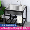 厨房简易不锈钢水槽洗菜盆带支架子单槽水池水盆，家用洗碗池洗手盆