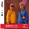 MQD童装男童加绒加厚半高领卫衣21冬装儿童韩版保暖反光卫衣