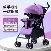 婴儿童推车宝宝伞车轻便可折叠夏季简易