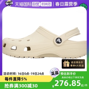 自营crocs卡骆驰洞洞鞋，拖鞋男女运动鞋厚底凉鞋沙滩鞋10001