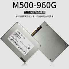 CRUCIAL 镁光M600 1T MLC颗粒SATA3.0固态硬盘SSD M500 960G 512G