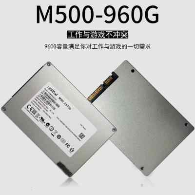 镁光m500