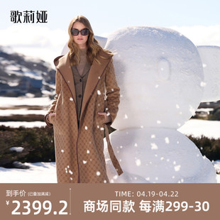 两面穿歌莉娅羊毛大衣女2023冬季高端长款毛呢外套1BDL6N110
