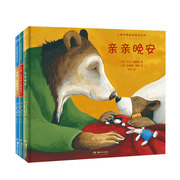 小熊萨姆教养绘本系列套装三册3-6岁独立 勇气的暖心成长绘本