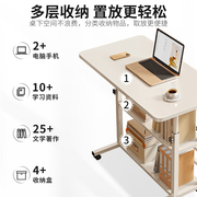 床边桌可移动升降电脑桌简易学生书桌卧室宿舍，家用学习简约小桌子