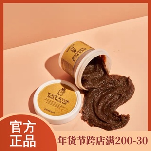 韩国Skin Food/思亲肤黑糖面膜去黑头去角质黑糖磨砂面膜120g