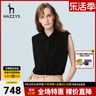 hazzys哈吉斯(哈吉斯)春夏，女士雪纺衫翻领，无袖气质衬衫女休闲韩版上衣