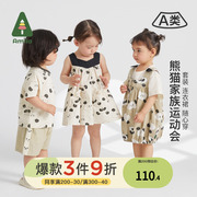 Amila儿童装连衣裙2023夏装男女童套装宝宝兄妹姐弟装两件套