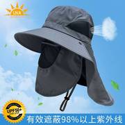 防晒帽子男女士钓鱼帽夏季渔夫帽，户外登山太阳帽遮脸防紫外线遮阳