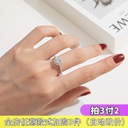 韩国网(韩国网)红克拉圆形，钻戒仿真锆石戒指女时尚，结婚求婚中指个性指环潮