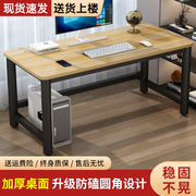 电脑桌家用台式书桌学生，小课桌学习写字桌，简约现代长方形办公桌子