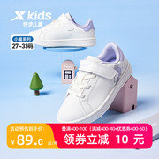 特步儿童女童板鞋低帮秋季小童滑板鞋运动鞋防滑软底白色鞋子
