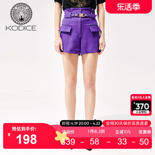 KODICE女装夏季紫色简约腰带金属纽扣高腰A字版型雪纺短裤